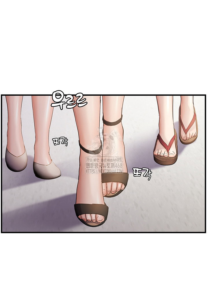 disciplining-the-top-delinquent-bitch-through-a-random-chatting-app-raw-chap-57-15