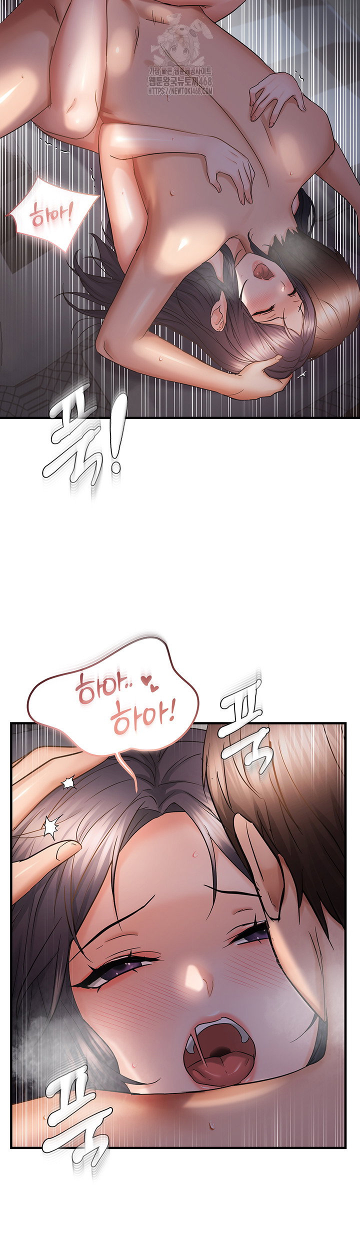 disciplining-the-top-delinquent-bitch-through-a-random-chatting-app-raw-chap-57-1