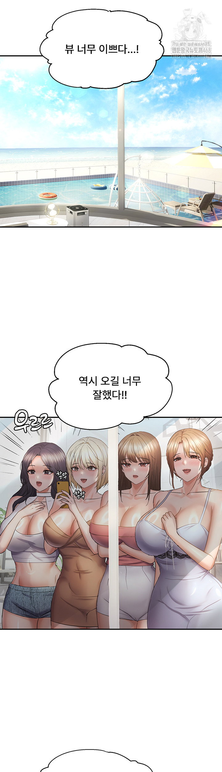 disciplining-the-top-delinquent-bitch-through-a-random-chatting-app-raw-chap-57-29