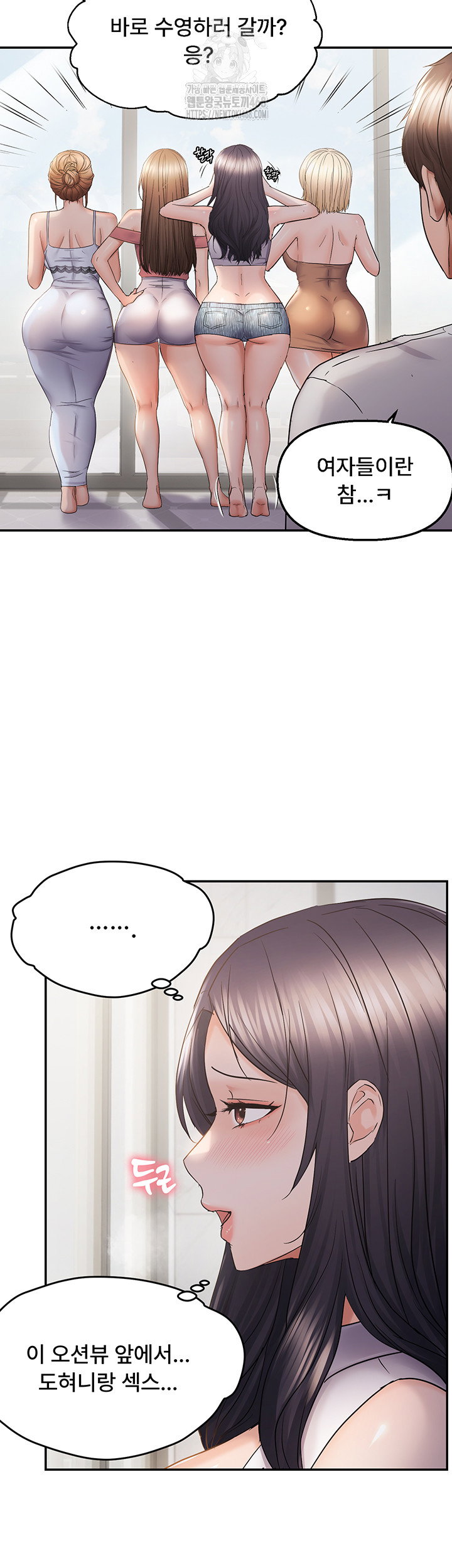 disciplining-the-top-delinquent-bitch-through-a-random-chatting-app-raw-chap-57-30
