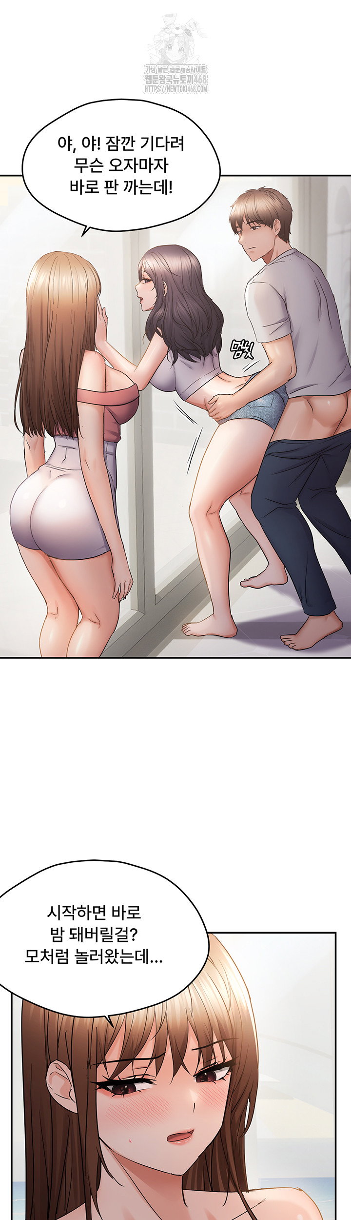 disciplining-the-top-delinquent-bitch-through-a-random-chatting-app-raw-chap-57-34