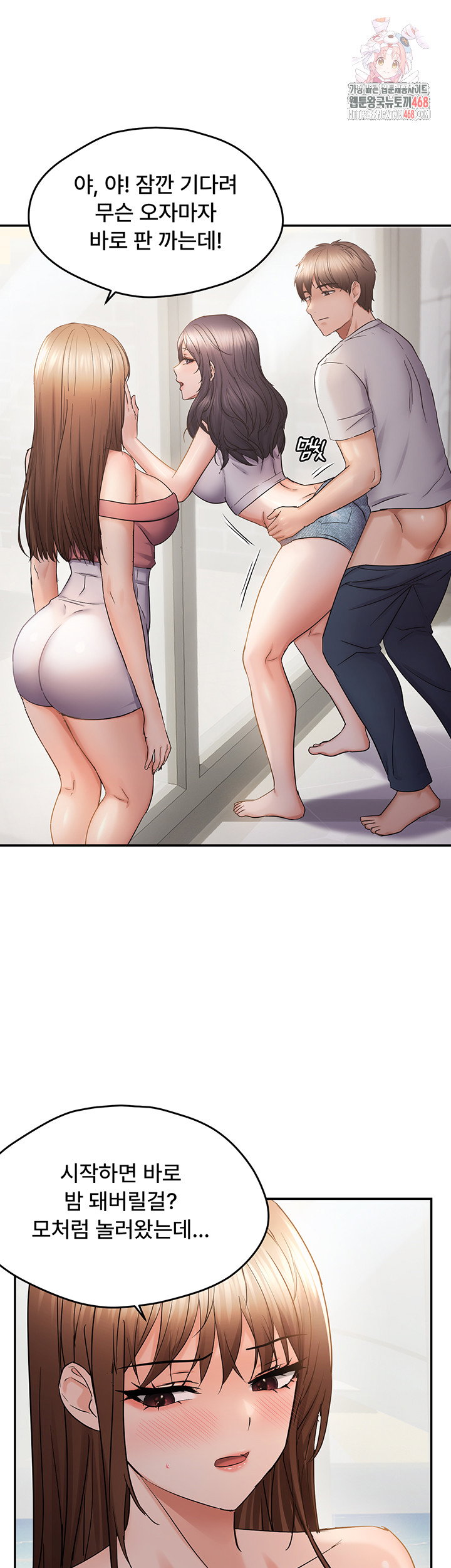 disciplining-the-top-delinquent-bitch-through-a-random-chatting-app-raw-chap-58-0
