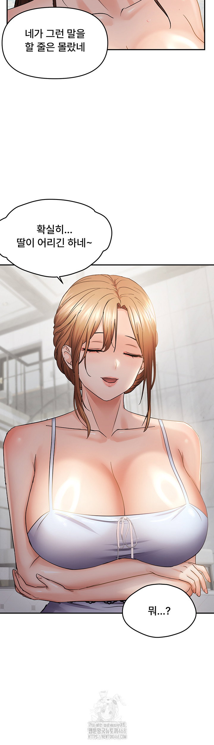 disciplining-the-top-delinquent-bitch-through-a-random-chatting-app-raw-chap-58-1