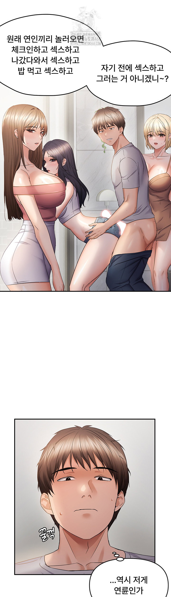 disciplining-the-top-delinquent-bitch-through-a-random-chatting-app-raw-chap-58-2