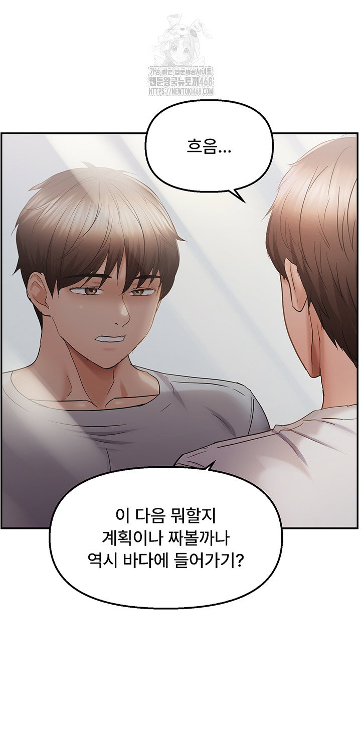 disciplining-the-top-delinquent-bitch-through-a-random-chatting-app-raw-chap-58-30