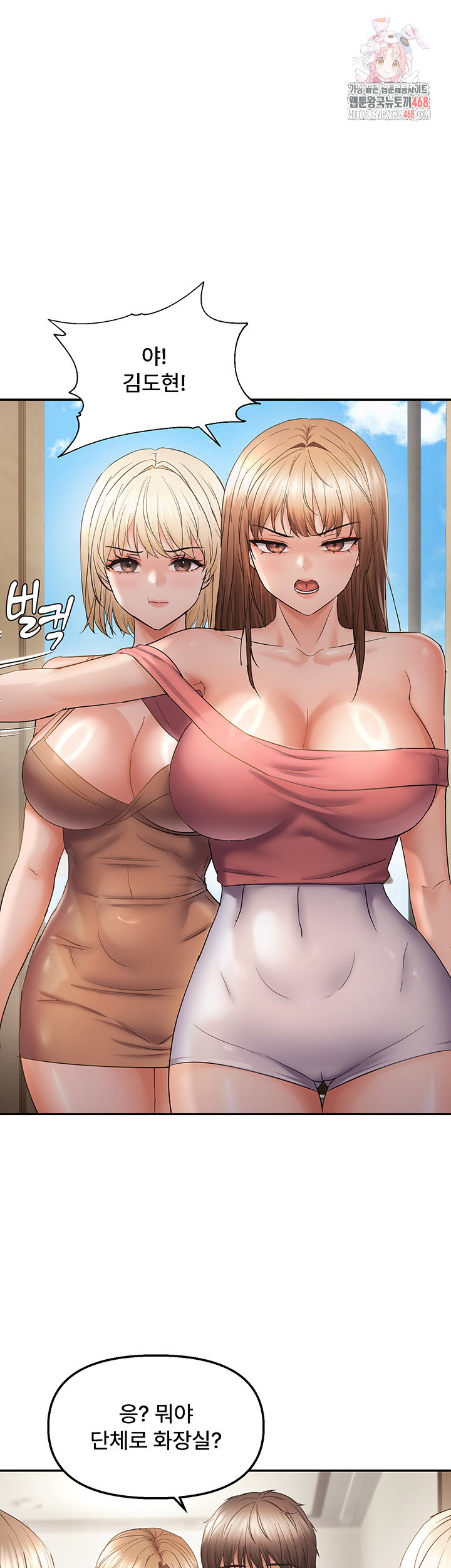 disciplining-the-top-delinquent-bitch-through-a-random-chatting-app-raw-chap-60-0