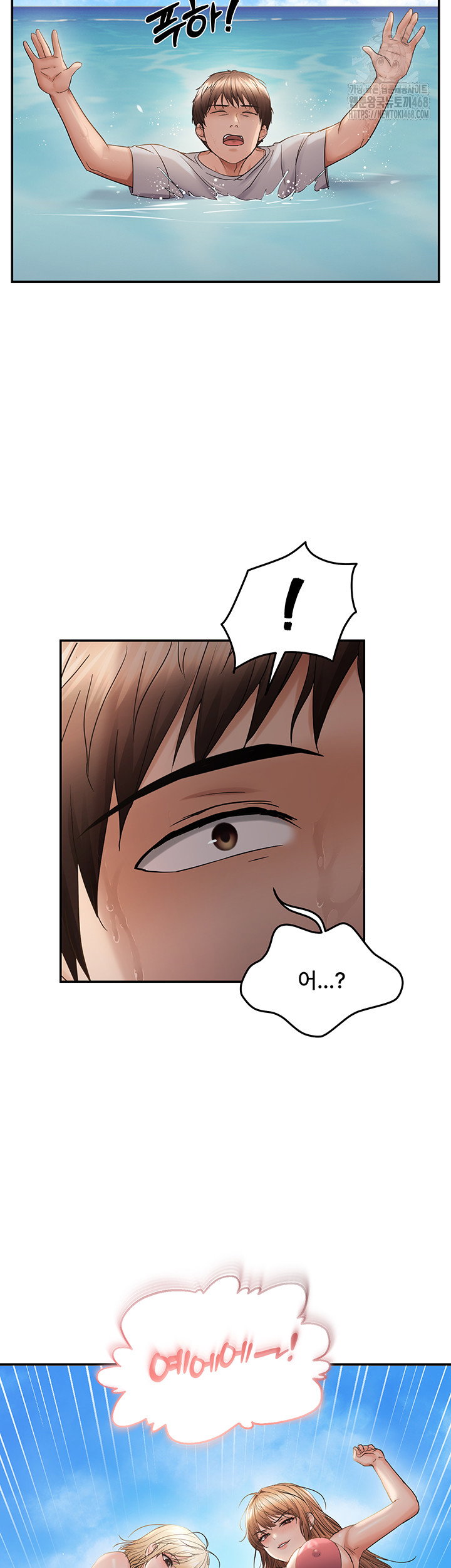 disciplining-the-top-delinquent-bitch-through-a-random-chatting-app-raw-chap-60-16