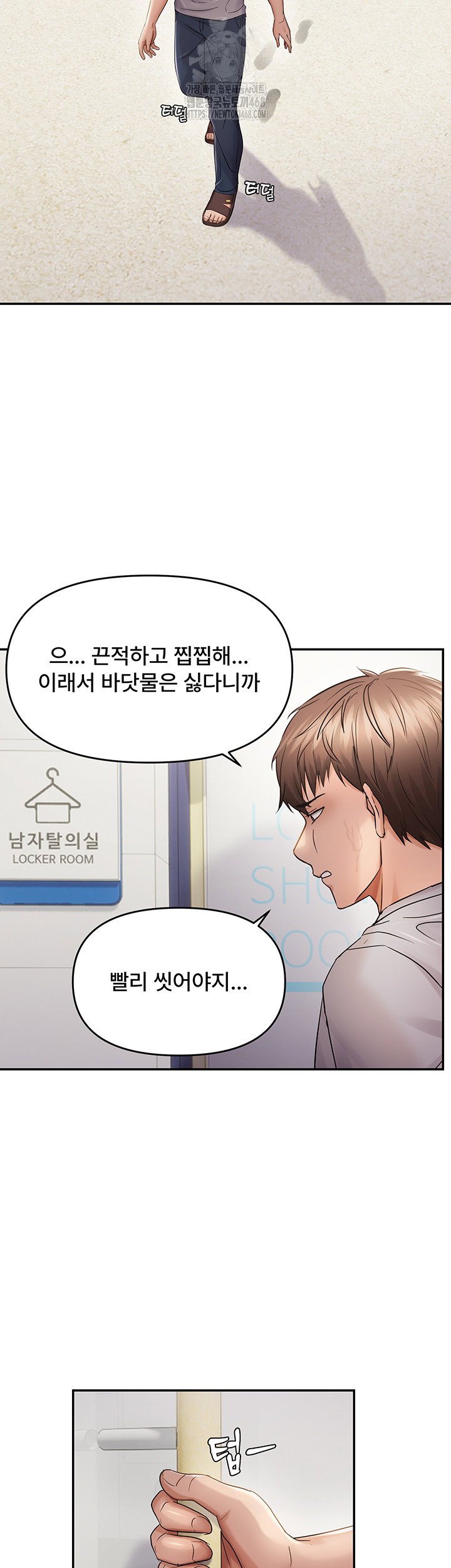 disciplining-the-top-delinquent-bitch-through-a-random-chatting-app-raw-chap-60-19