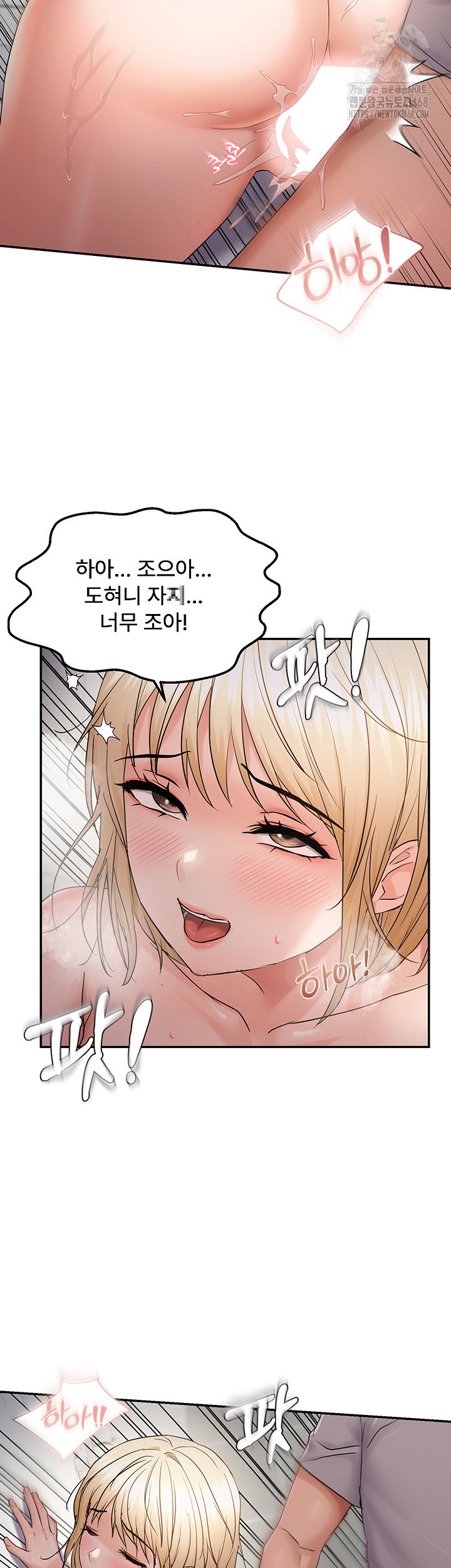 disciplining-the-top-delinquent-bitch-through-a-random-chatting-app-raw-chap-60-25