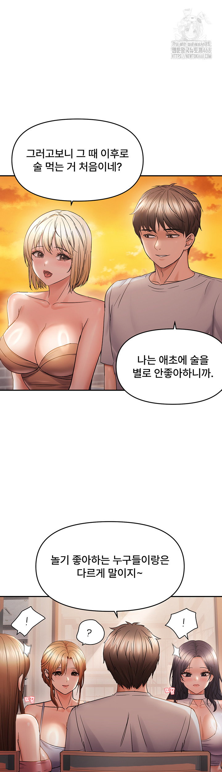 disciplining-the-top-delinquent-bitch-through-a-random-chatting-app-raw-chap-60-30
