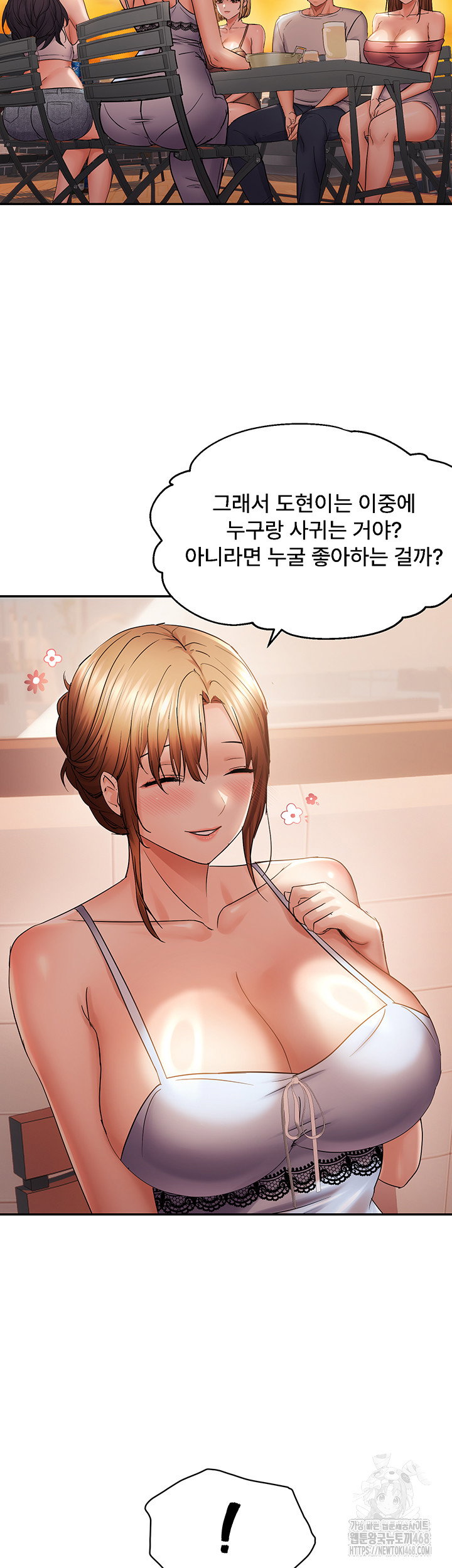 disciplining-the-top-delinquent-bitch-through-a-random-chatting-app-raw-chap-60-32