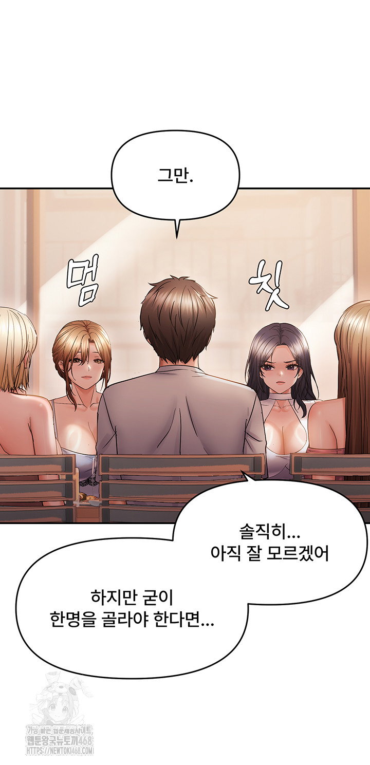 disciplining-the-top-delinquent-bitch-through-a-random-chatting-app-raw-chap-60-35