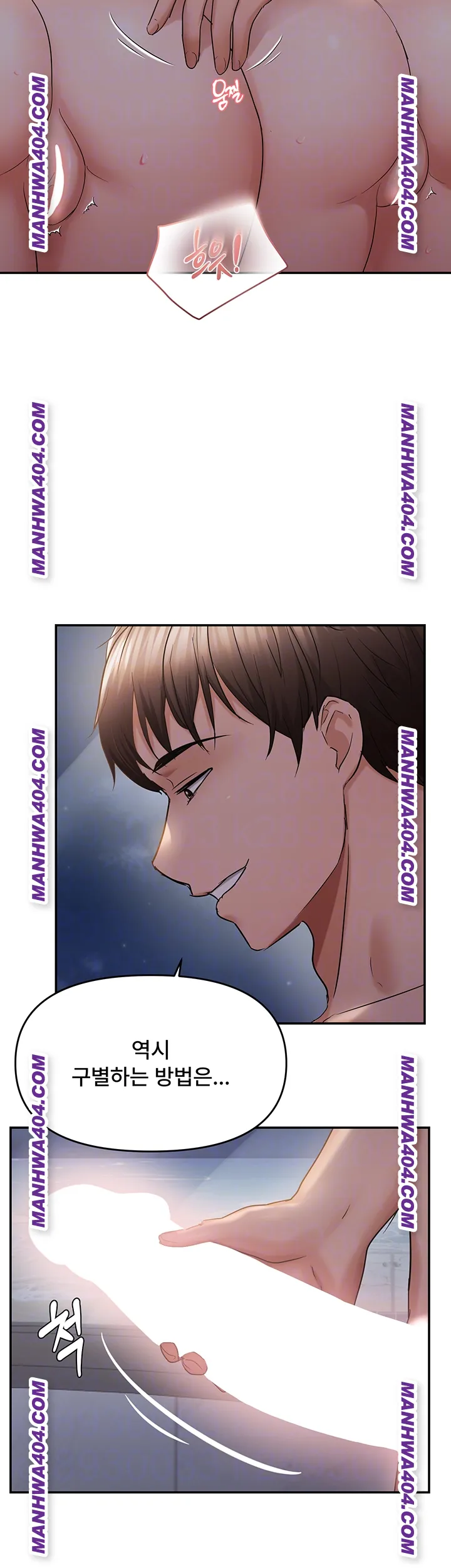 disciplining-the-top-delinquent-bitch-through-a-random-chatting-app-raw-chap-61-11