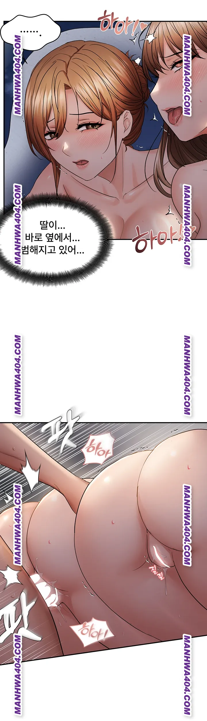 disciplining-the-top-delinquent-bitch-through-a-random-chatting-app-raw-chap-61-16