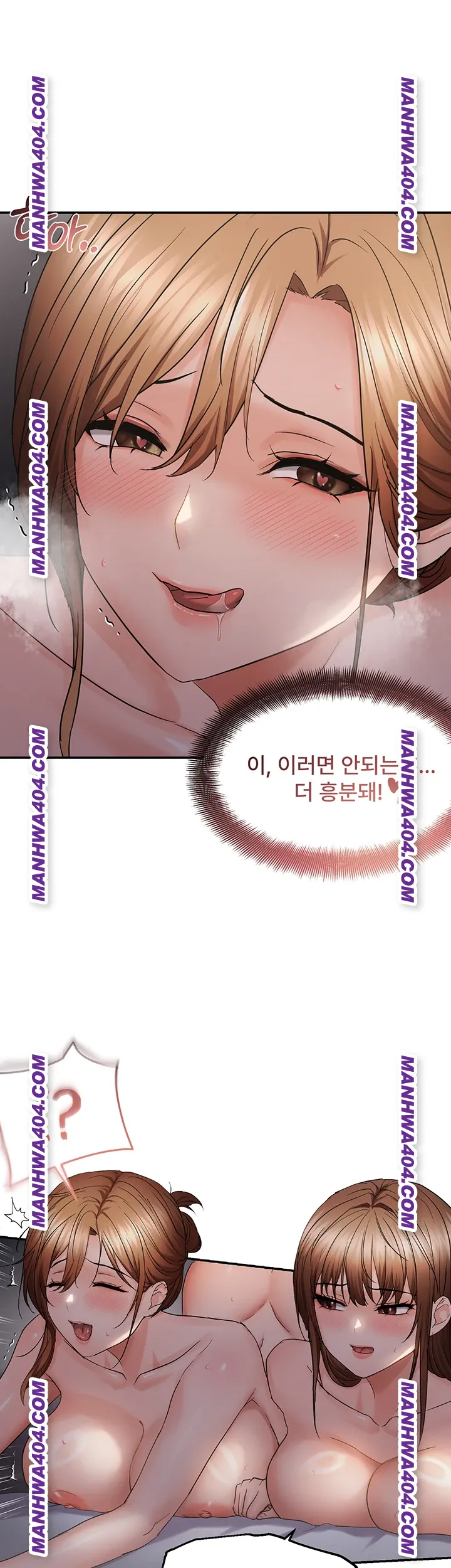 disciplining-the-top-delinquent-bitch-through-a-random-chatting-app-raw-chap-61-17