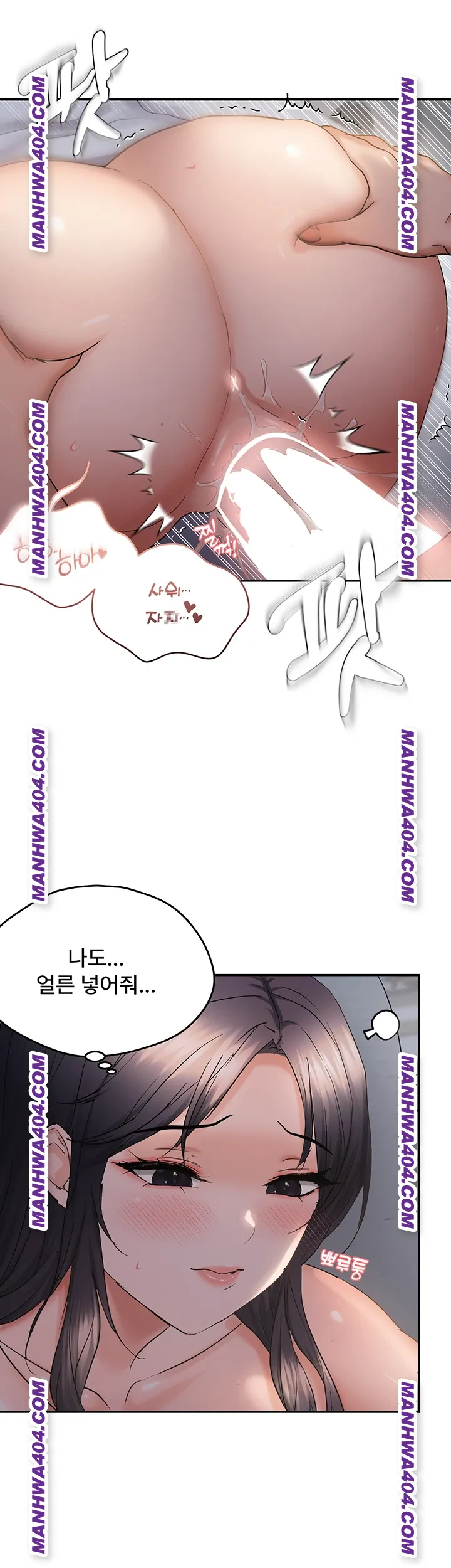 disciplining-the-top-delinquent-bitch-through-a-random-chatting-app-raw-chap-61-22