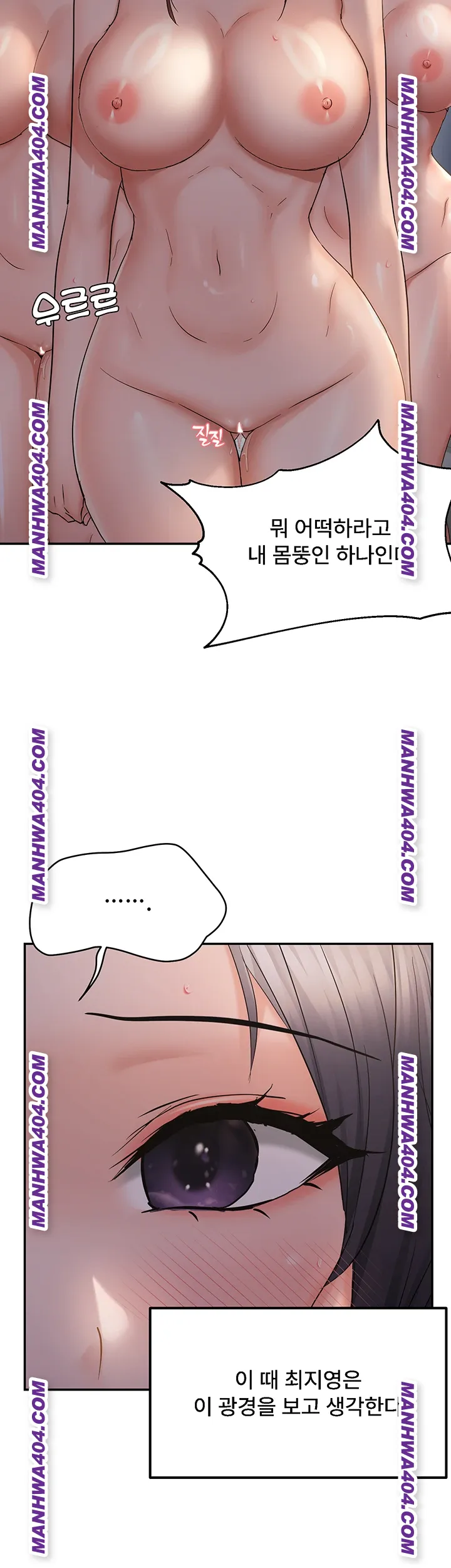 disciplining-the-top-delinquent-bitch-through-a-random-chatting-app-raw-chap-61-32