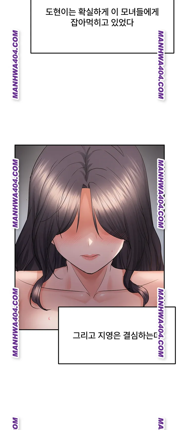 disciplining-the-top-delinquent-bitch-through-a-random-chatting-app-raw-chap-61-36