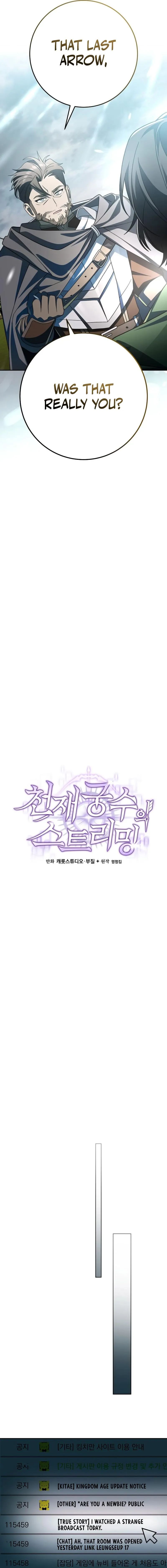 genius-archers-streaming-chap-3-31