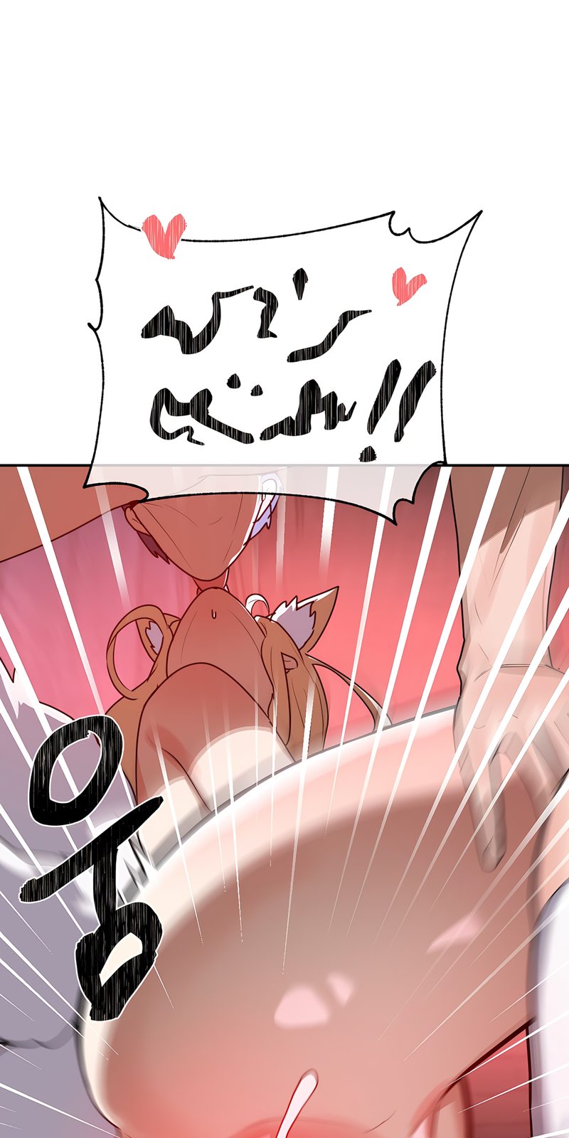 magical-girl-service-chap-38-21