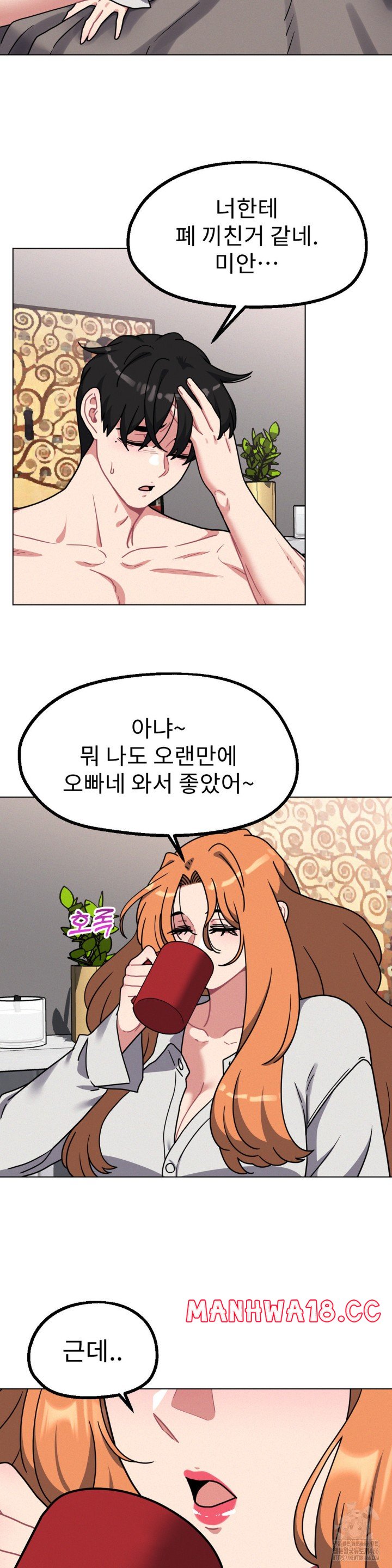 her-toys-raw-chap-28-12