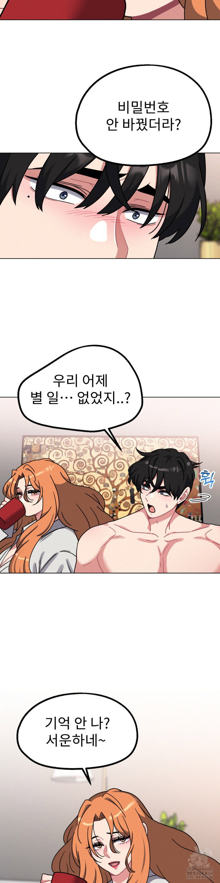her-toys-raw-chap-28-13
