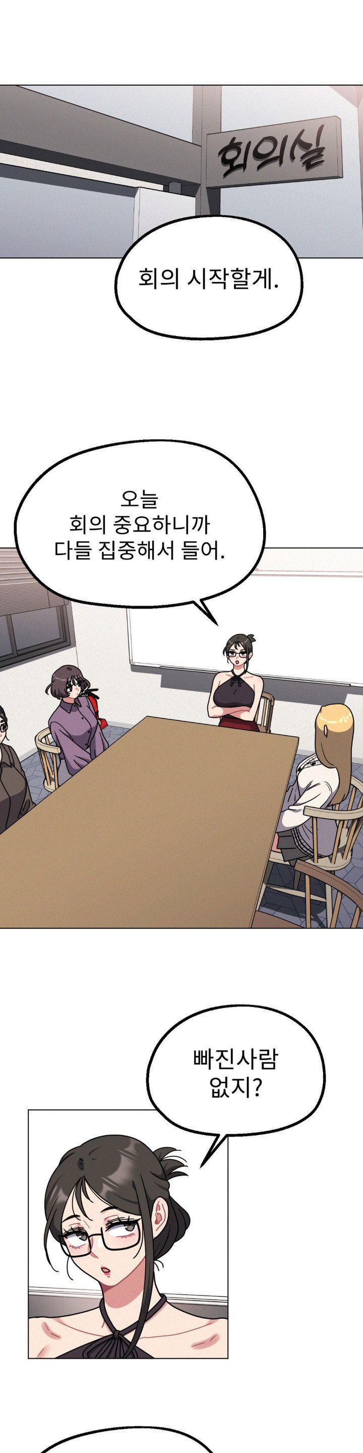 her-toys-raw-chap-28-15