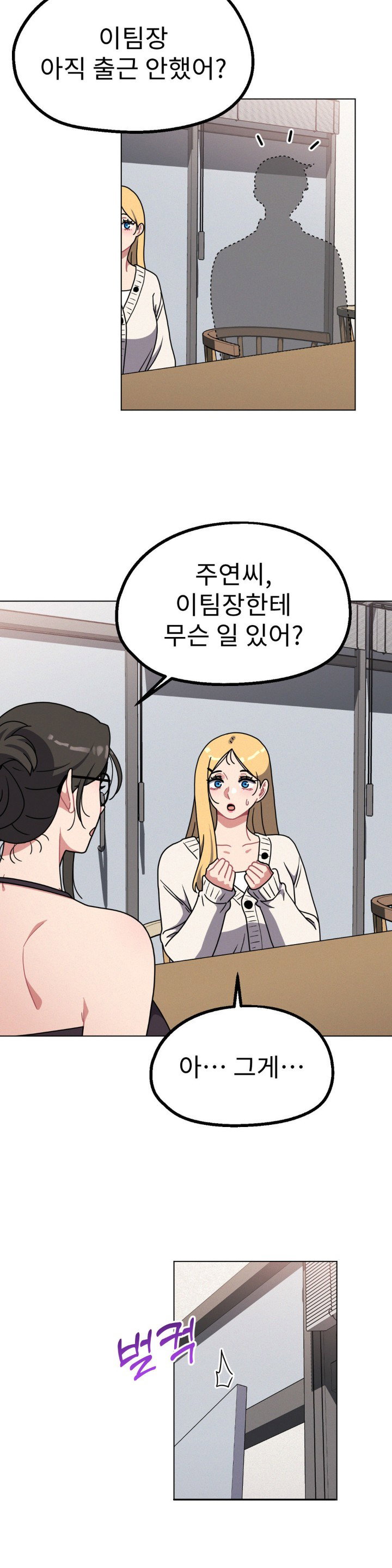 her-toys-raw-chap-28-16