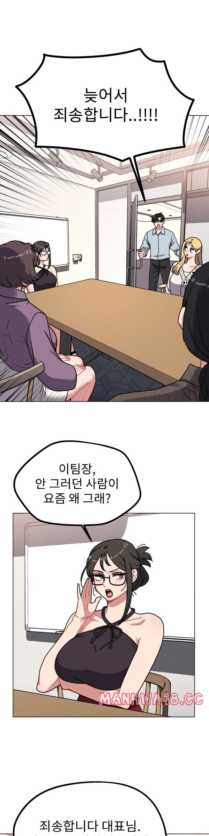 her-toys-raw-chap-28-17