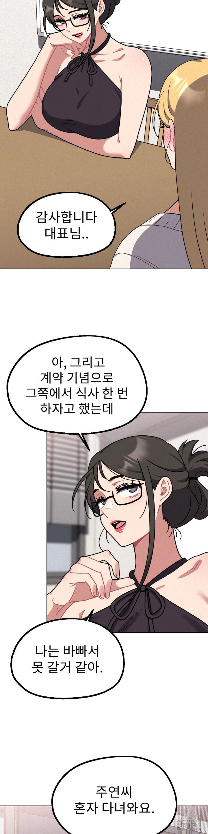 her-toys-raw-chap-28-20