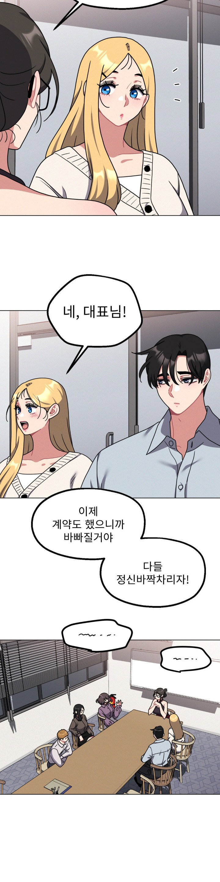her-toys-raw-chap-28-21