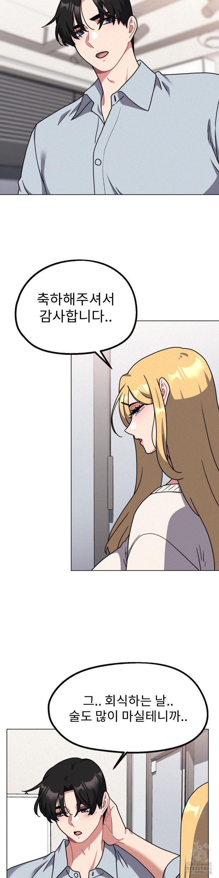 her-toys-raw-chap-28-23