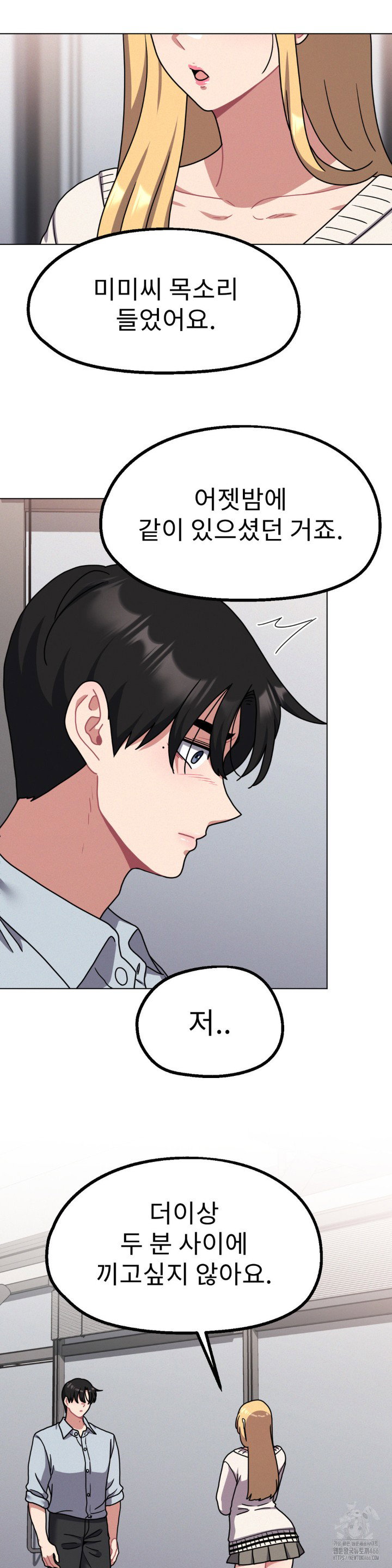 her-toys-raw-chap-28-26