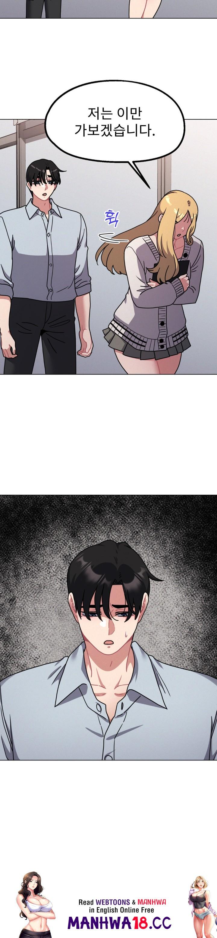 her-toys-raw-chap-28-27
