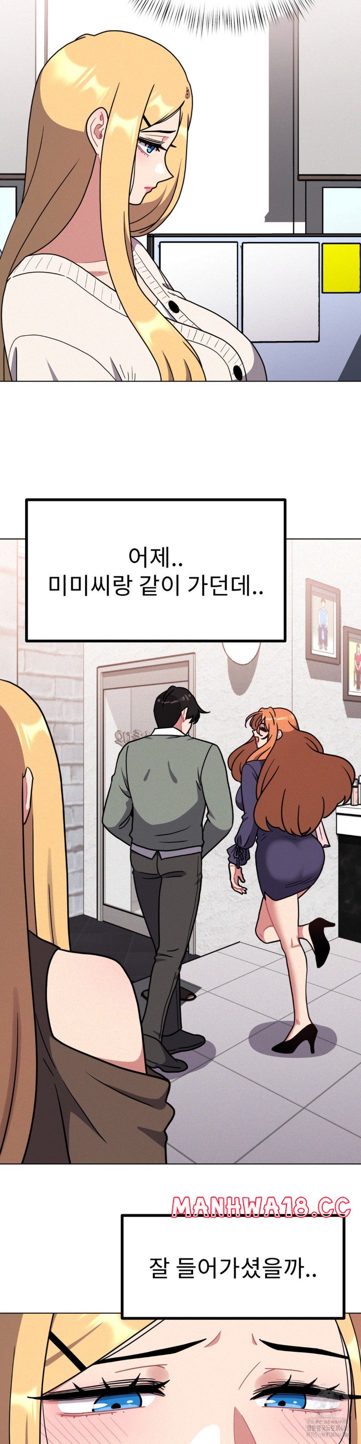 her-toys-raw-chap-28-2