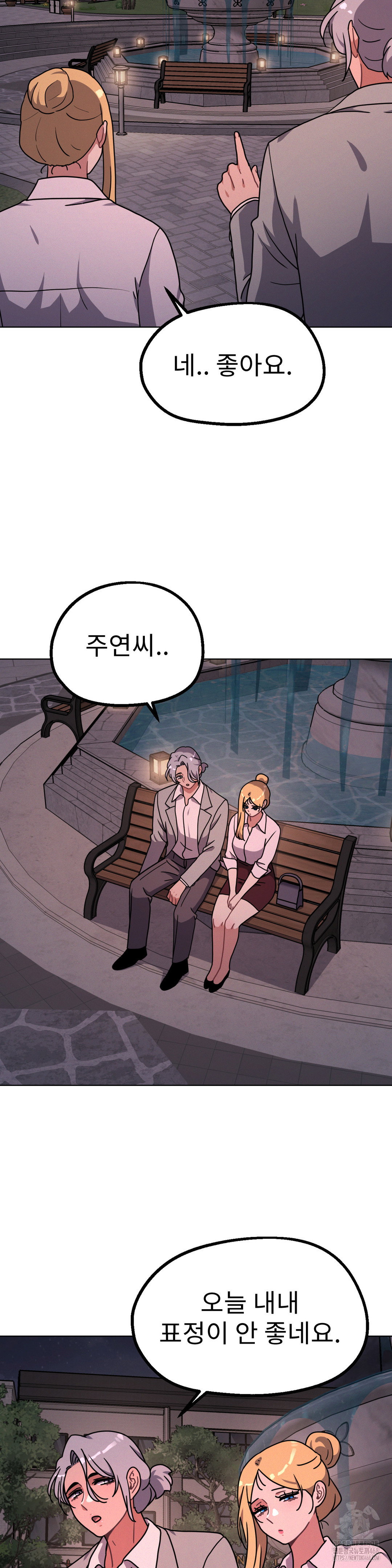 her-toys-raw-chap-29-17