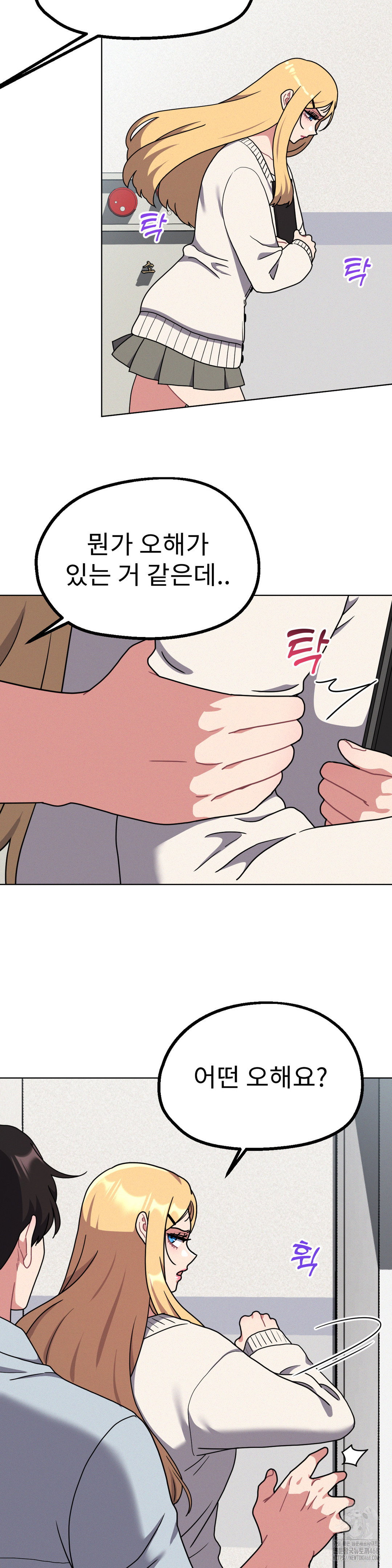 her-toys-raw-chap-29-1