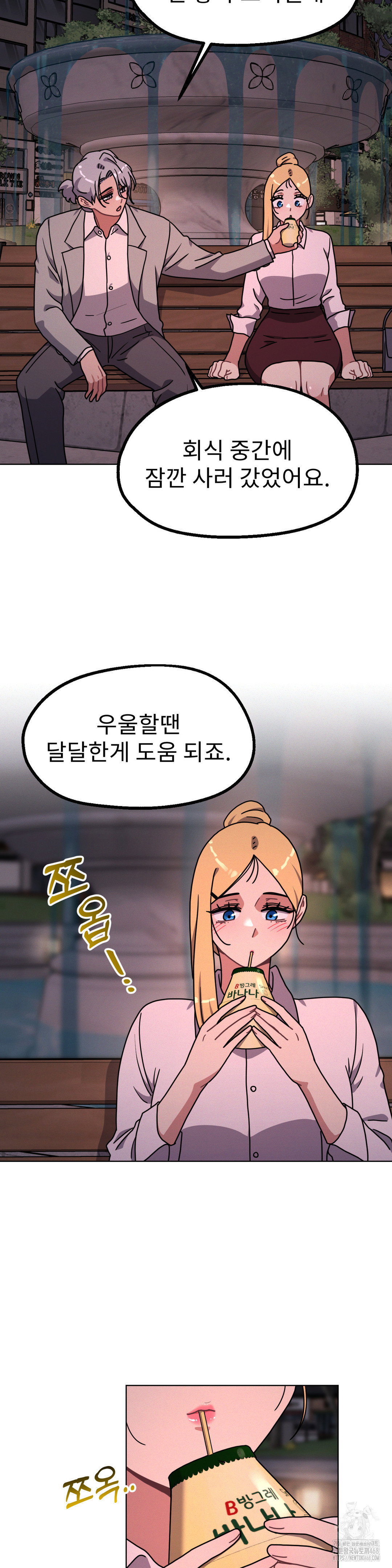 her-toys-raw-chap-29-19