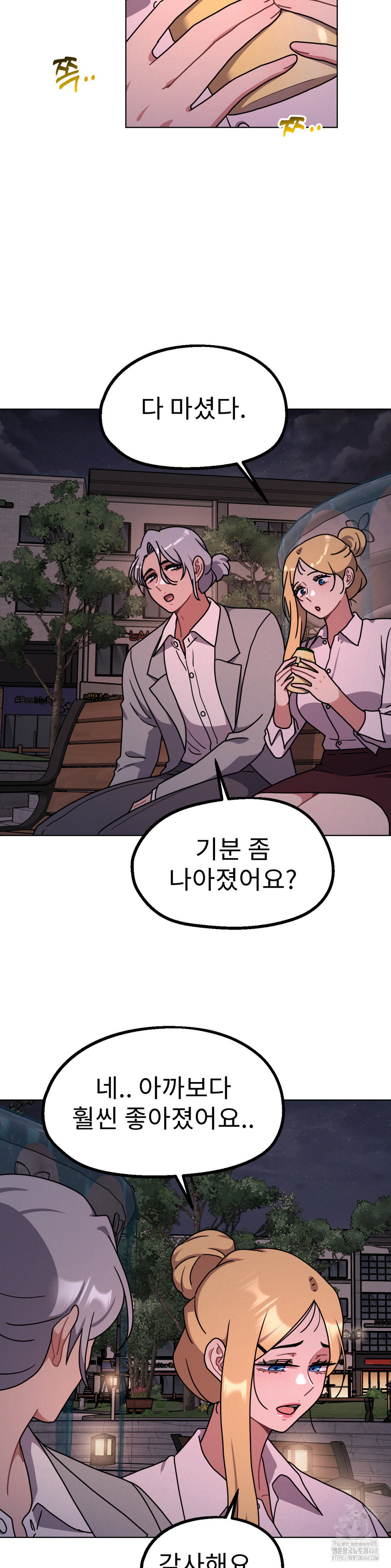 her-toys-raw-chap-29-20
