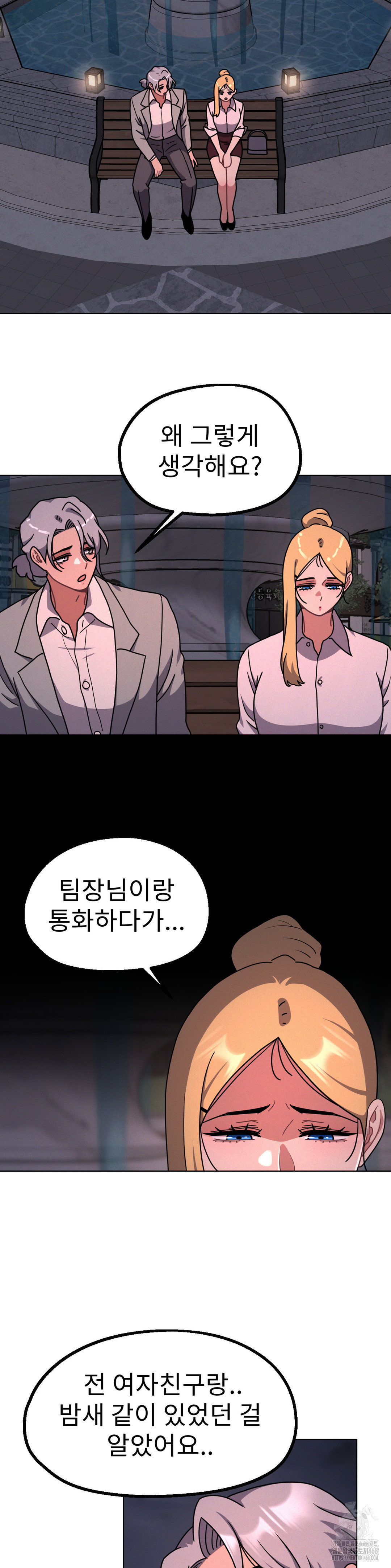 her-toys-raw-chap-29-23