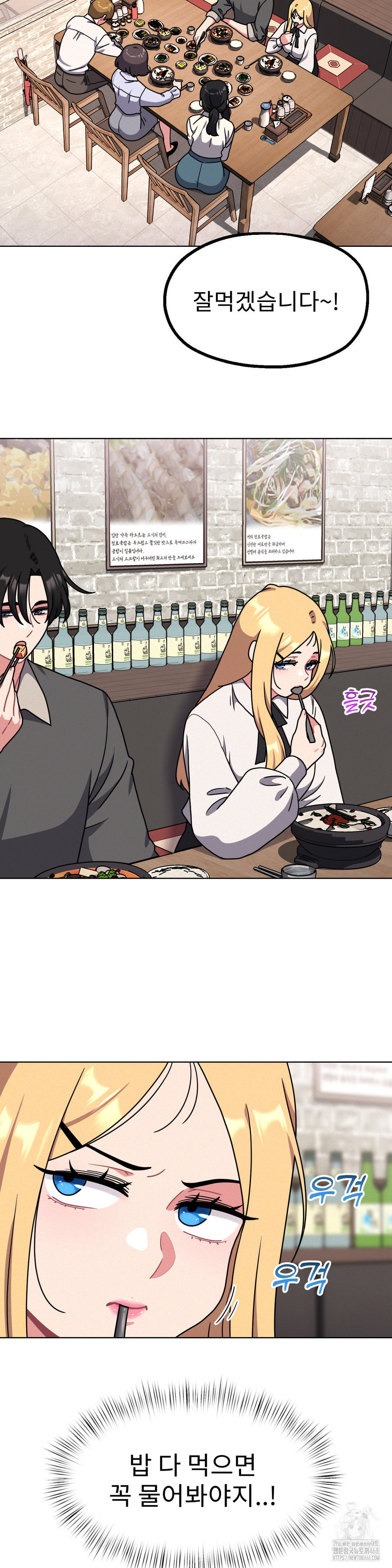 her-toys-raw-chap-30-10