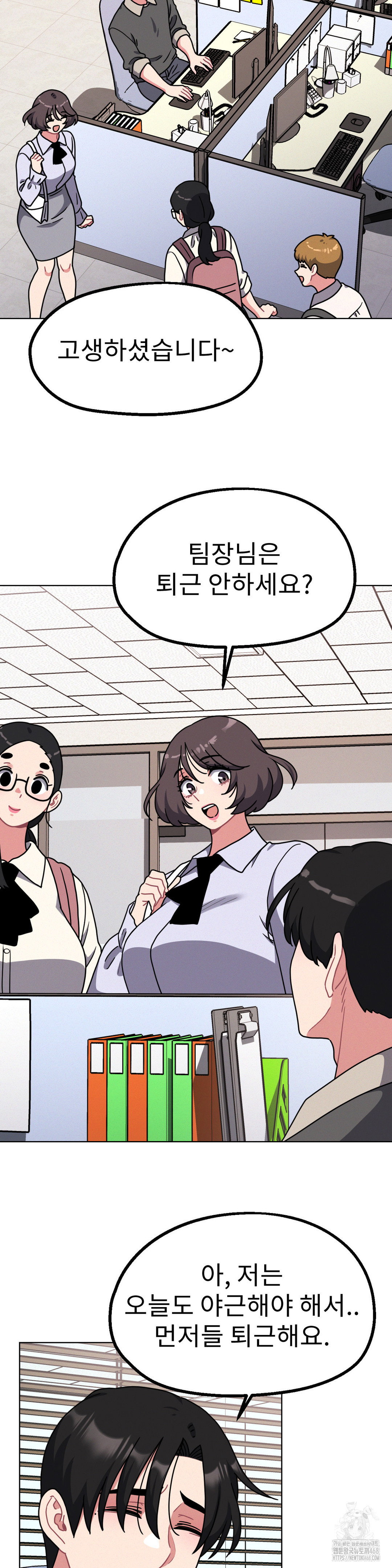 her-toys-raw-chap-30-15
