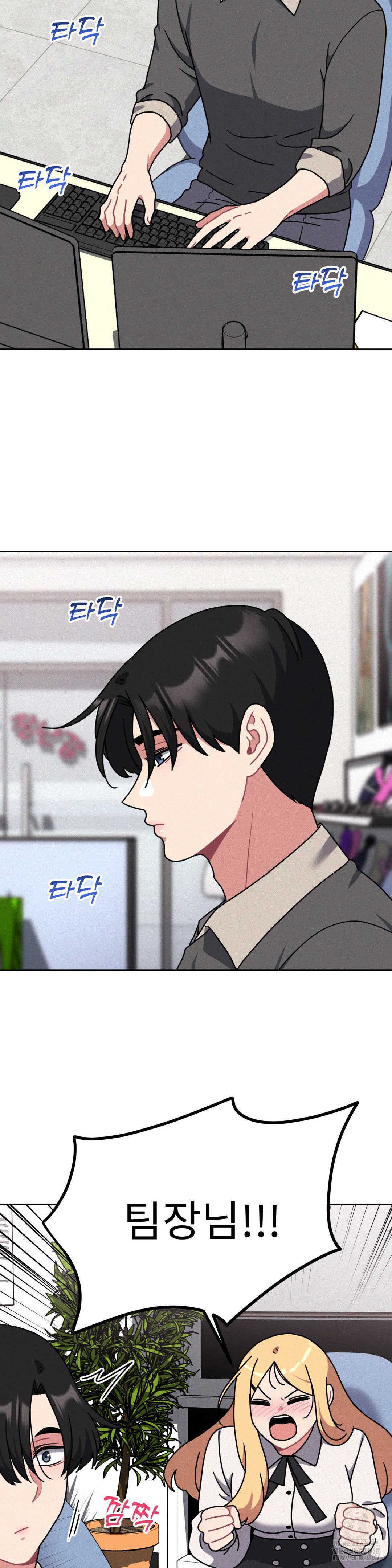 her-toys-raw-chap-30-17