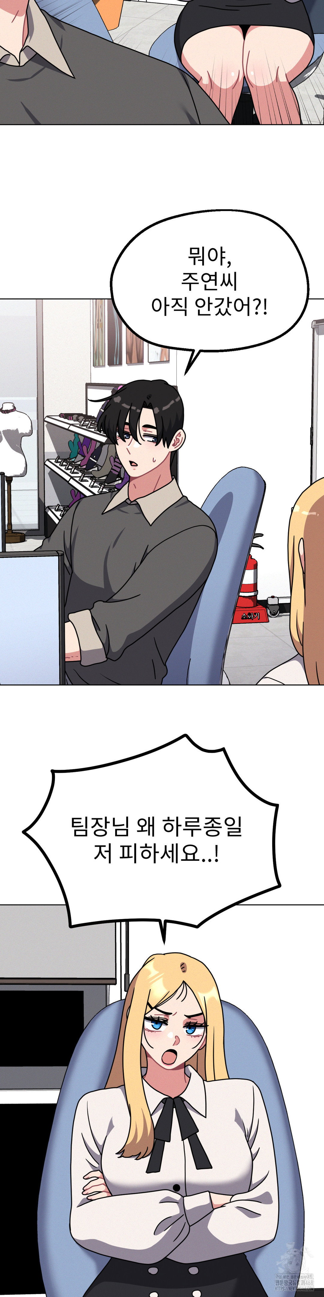 her-toys-raw-chap-30-18