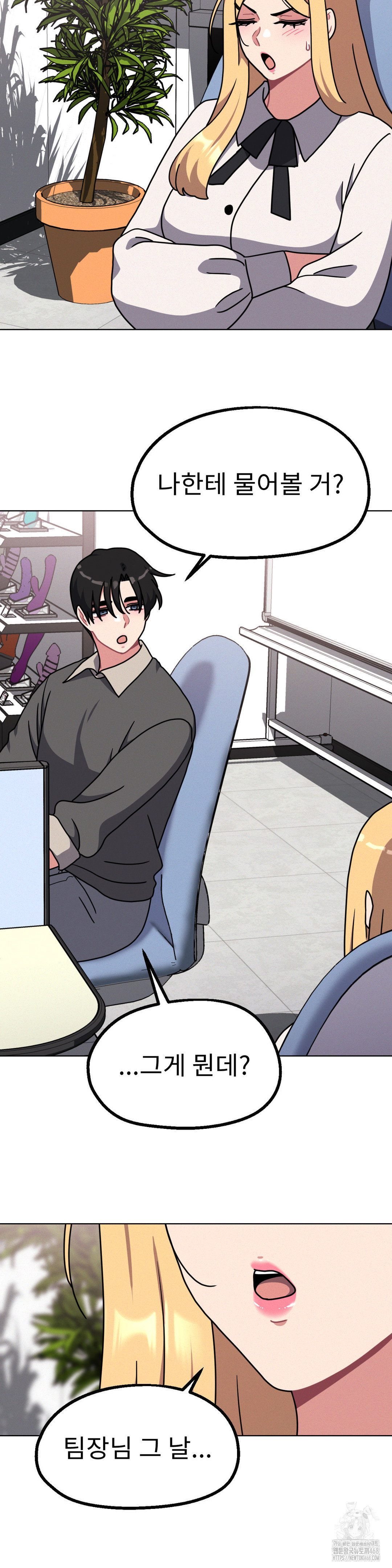her-toys-raw-chap-30-20