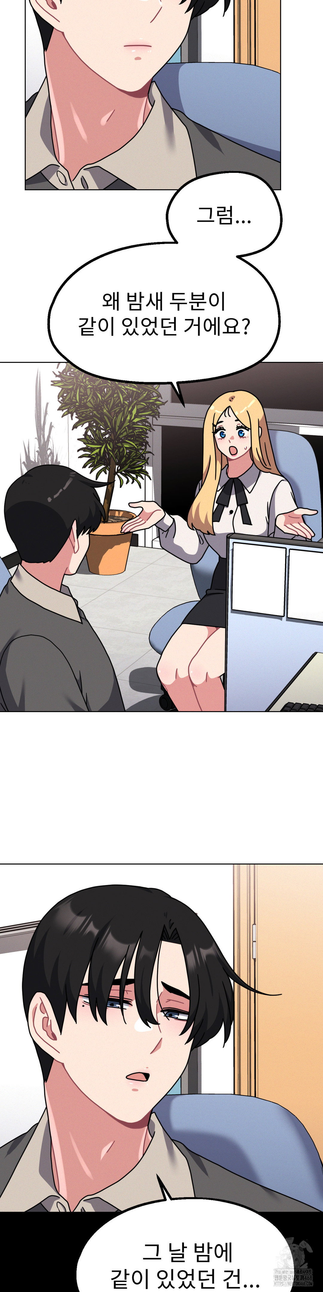 her-toys-raw-chap-30-23