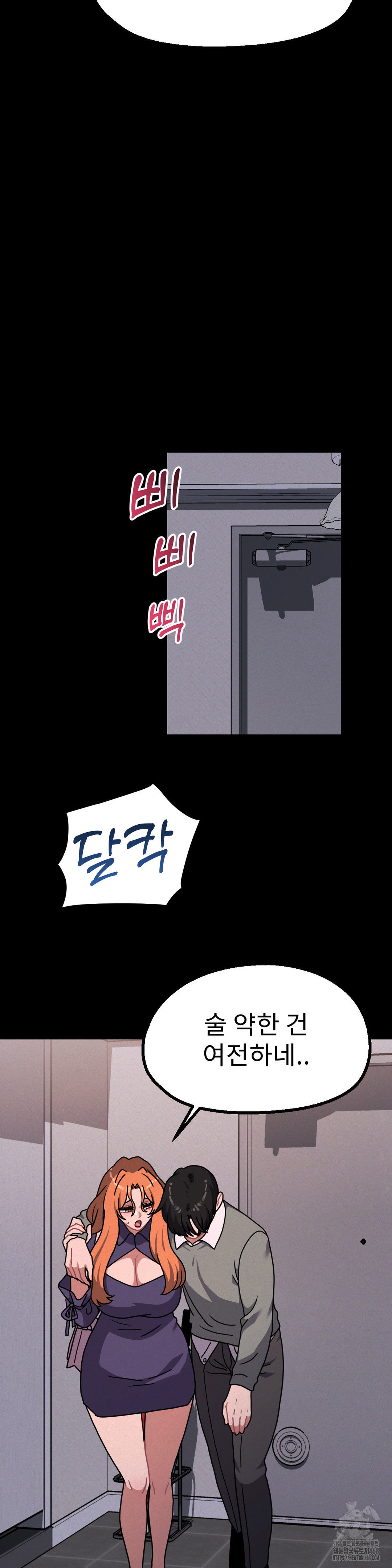 her-toys-raw-chap-30-24