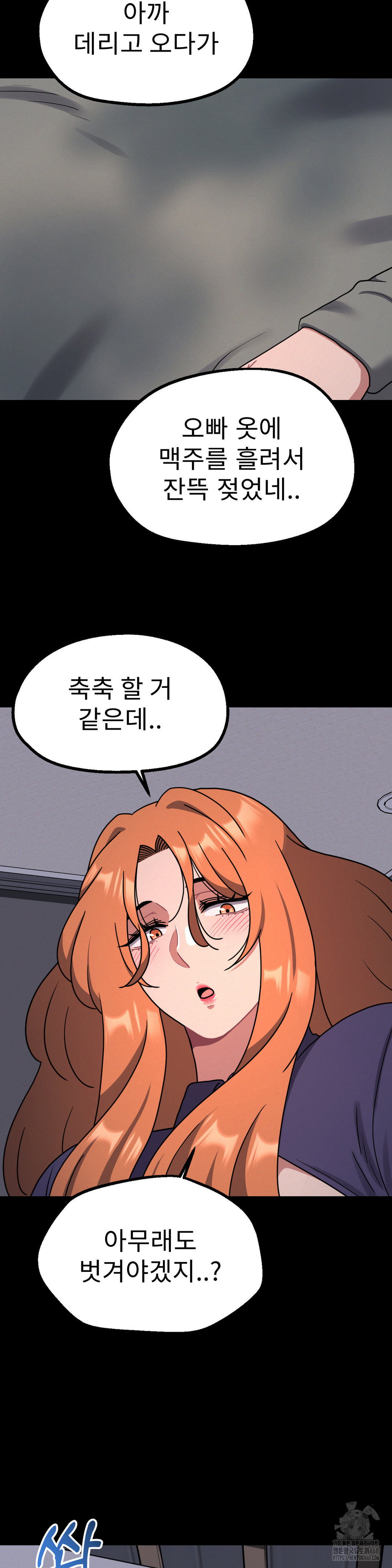 her-toys-raw-chap-30-27