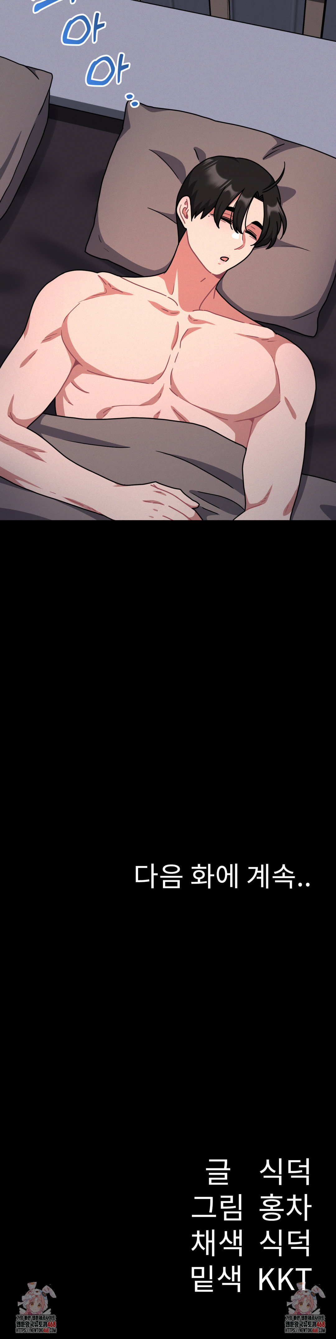 her-toys-raw-chap-30-28