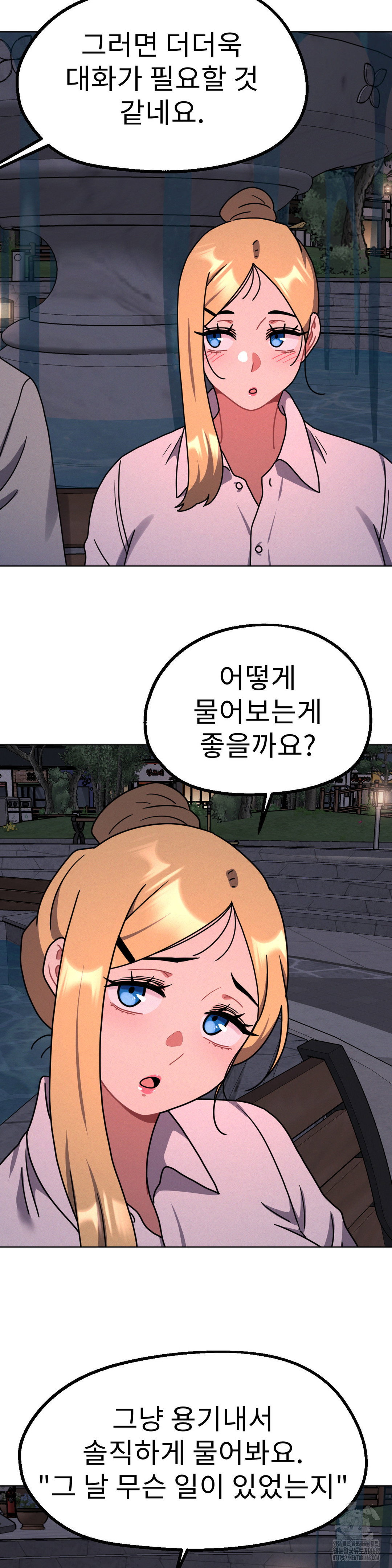 her-toys-raw-chap-30-2